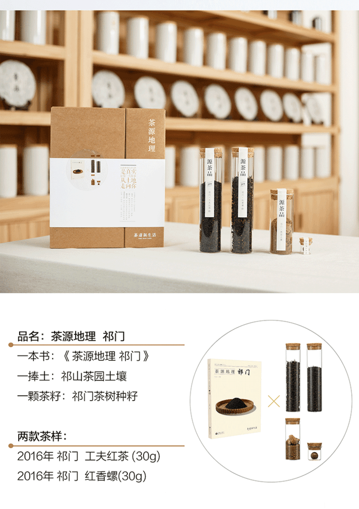 源茶品牌創(chuàng)意包裝設(shè)計(jì)